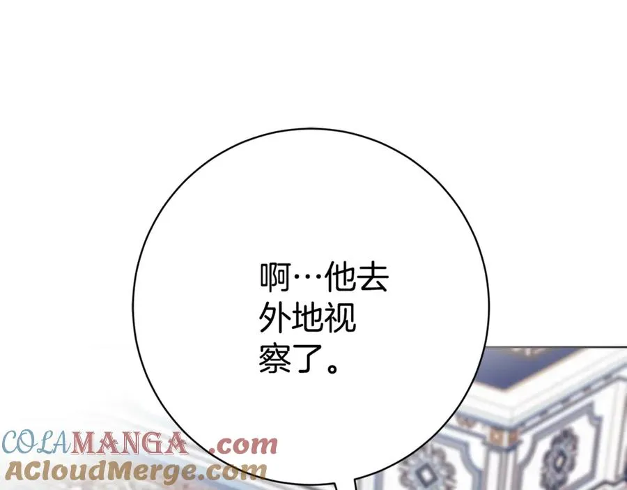 第19话 深入的感觉76