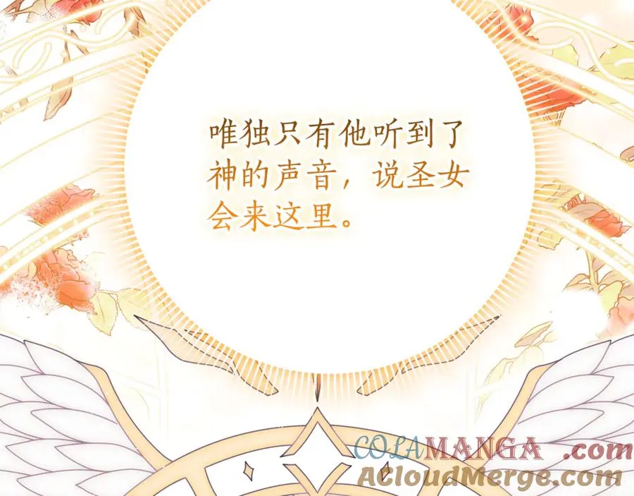 第21话 强撩失败188