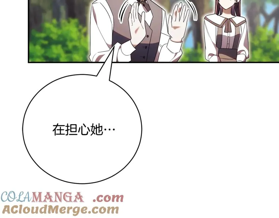 第51话 学习护身术160