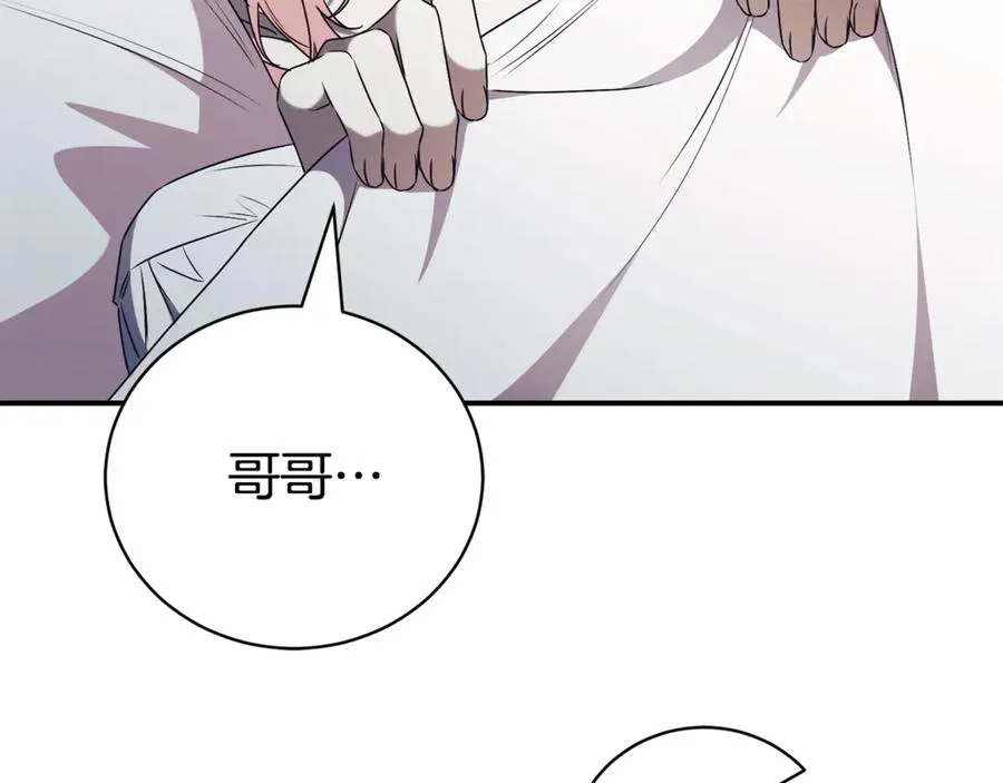 第34话 保密145