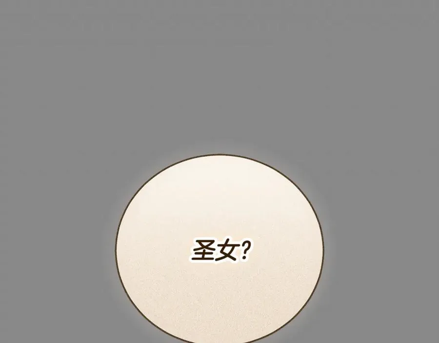 第54话 舞会邀请65