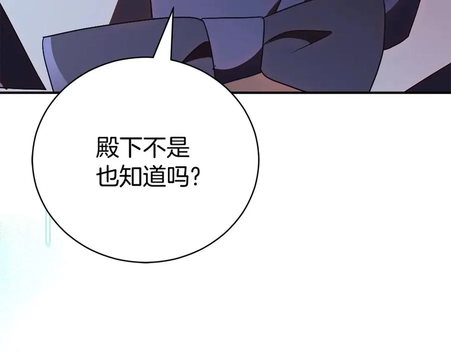 第27话 我来帮你282