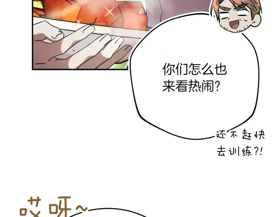 第42话 吃辣比赛117