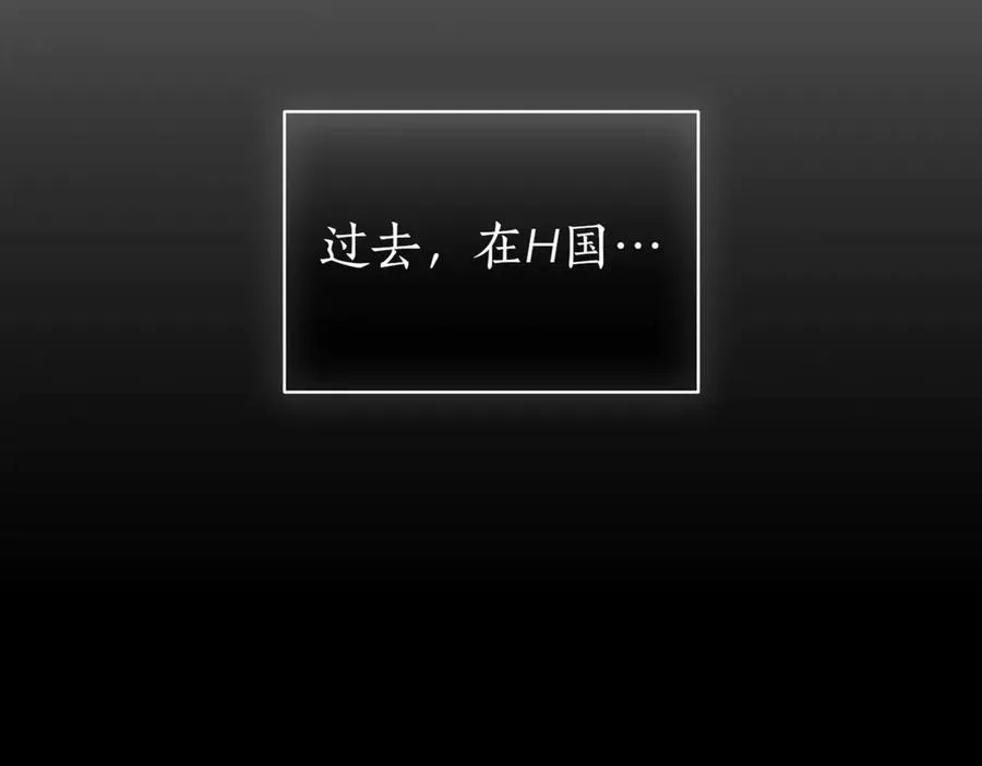 第39话 想快点见到她230