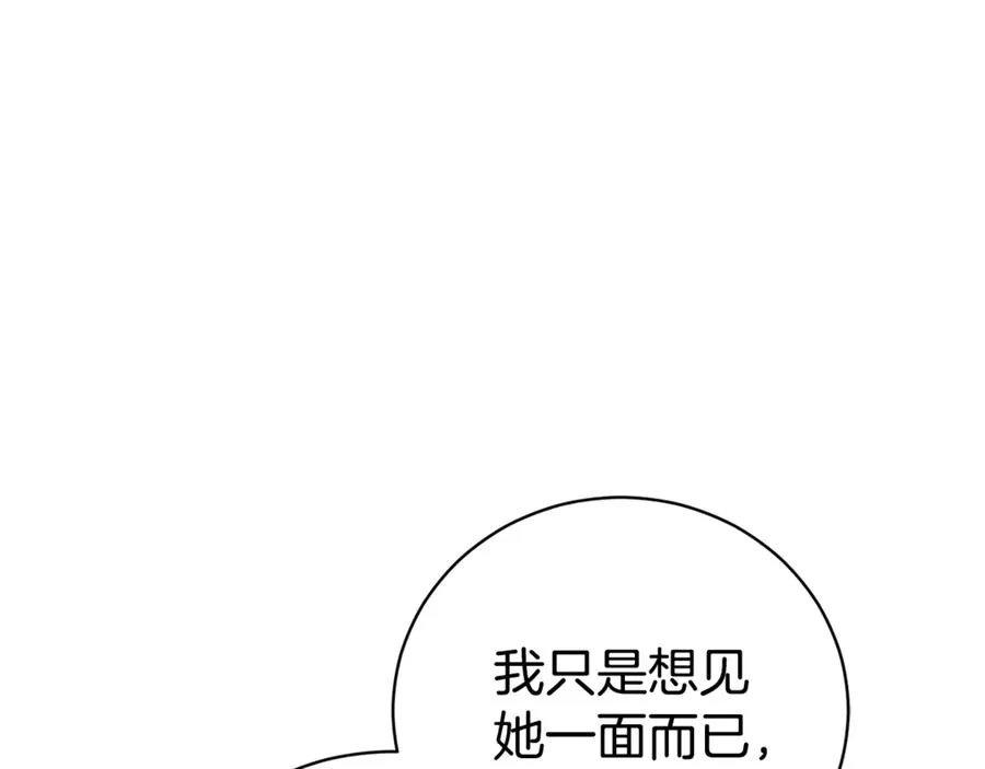 第33话 自爆身份99