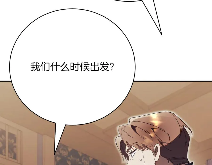 第46话 放下过去19