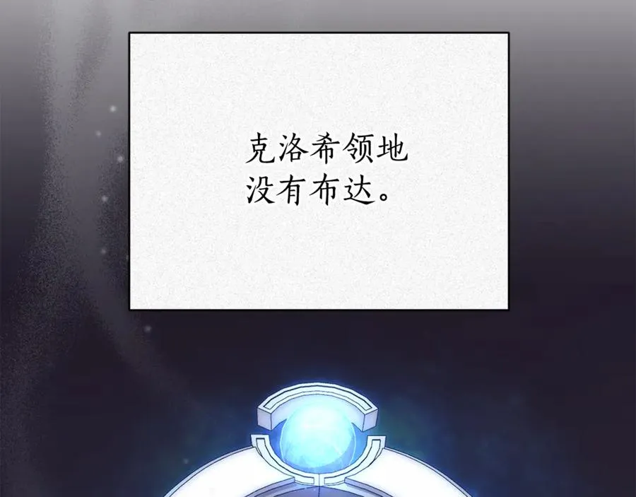 第6话 好像我老婆162