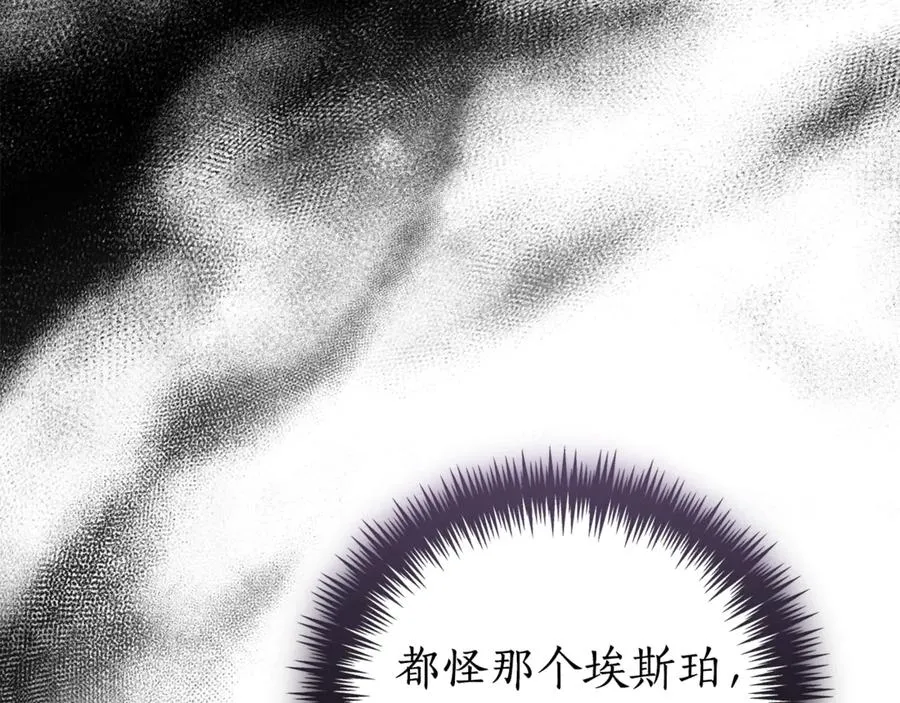 第34话 保密242
