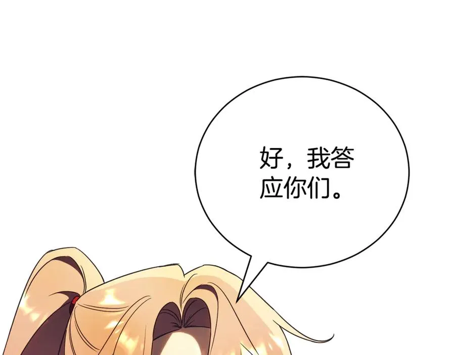 第一季完结篇 火光中相拥179