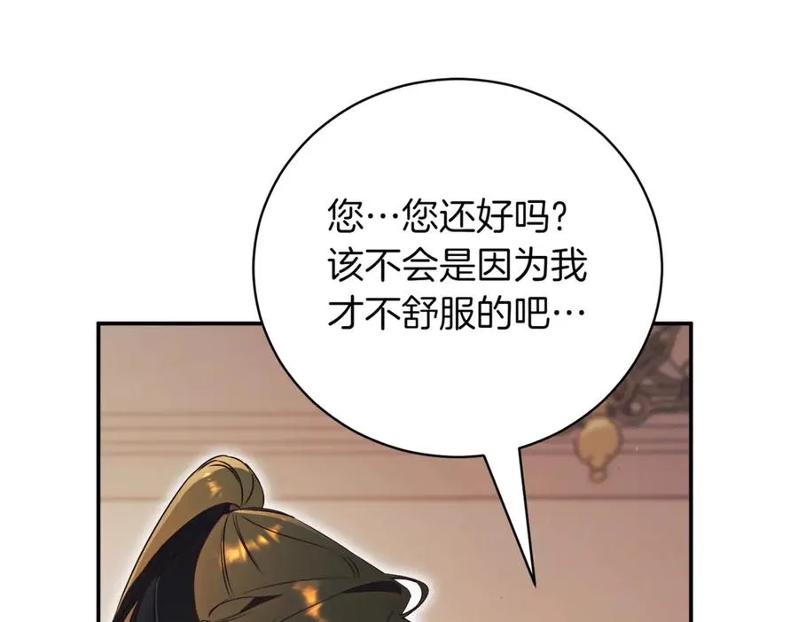 第39话 想快点见到她54