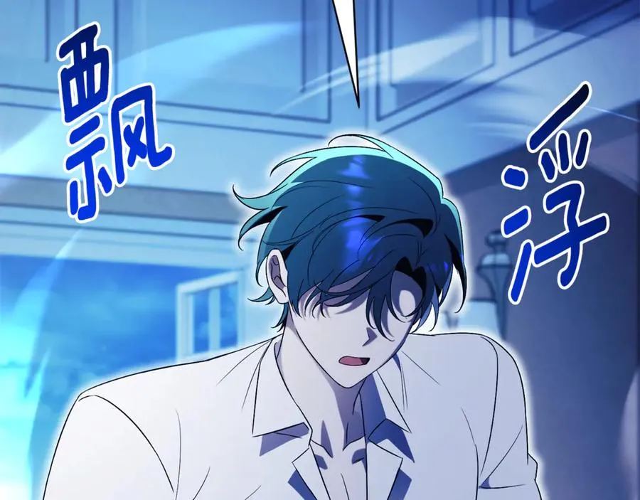 第13话 找你好久了247