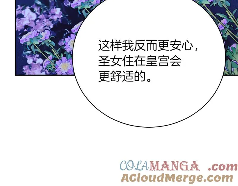 第49话 提升等级220