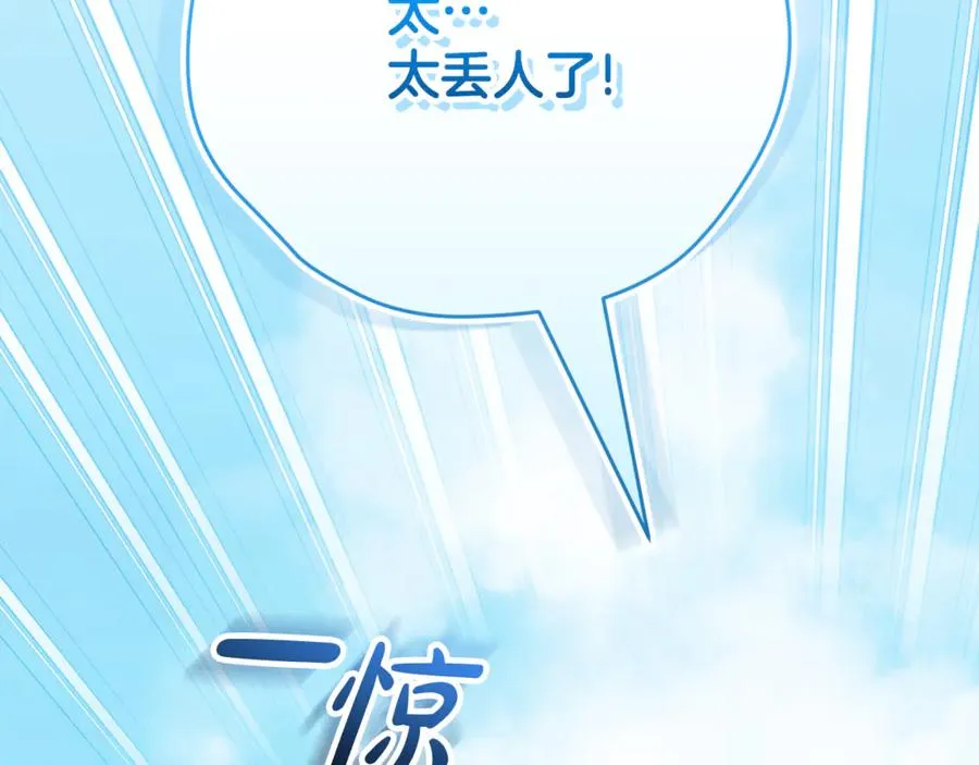 第51话 学习护身术65