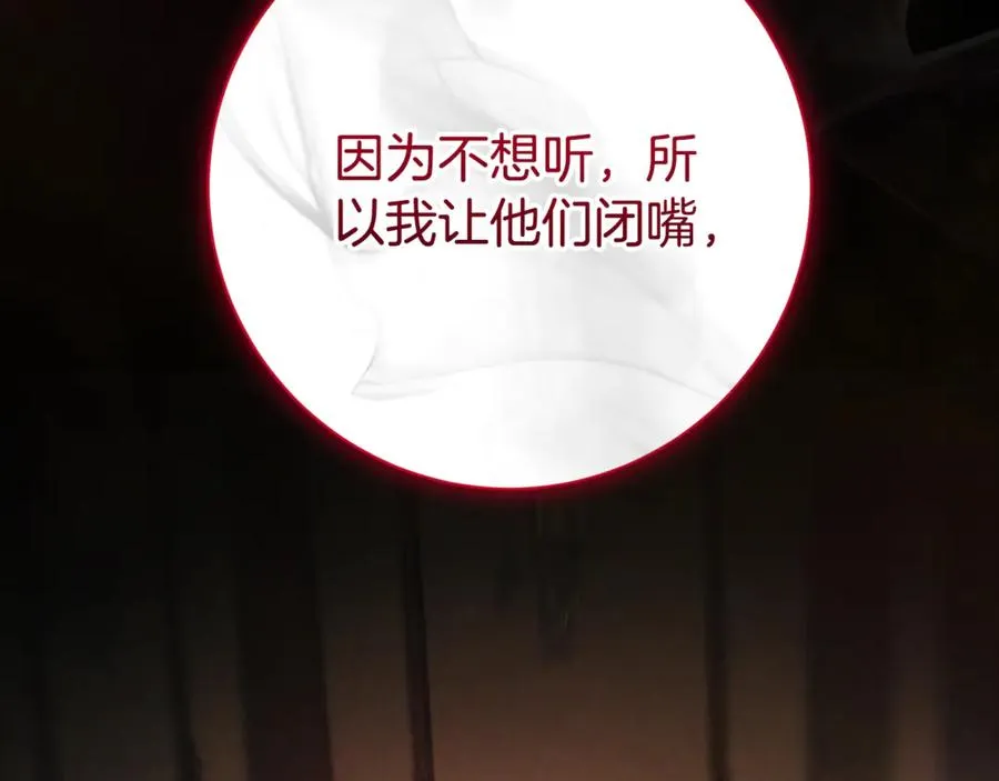 第5话 弟弟74