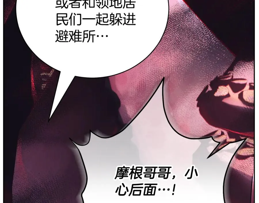 第一季完结篇 火光中相拥31