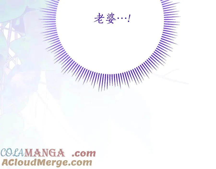 第16话 惹岳母生气108