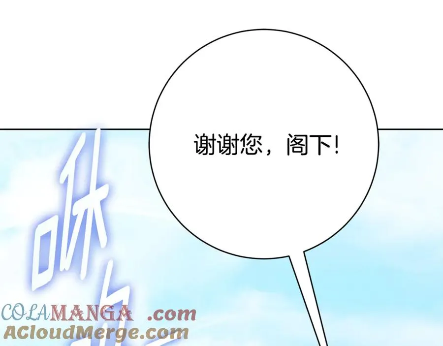 第9话 好依赖她232