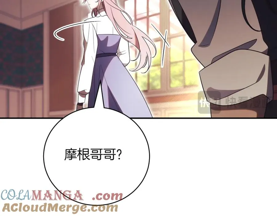 第38话 没你不行352