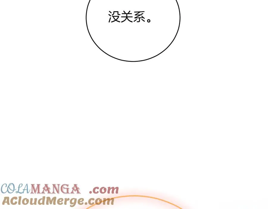 第37话 不愿重蹈覆辙288