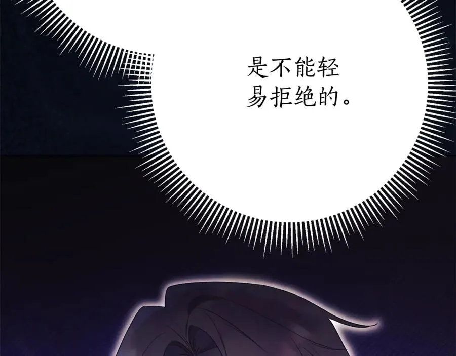 第24话 送婚书？162
