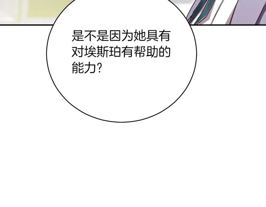 第40话 不会放弃82