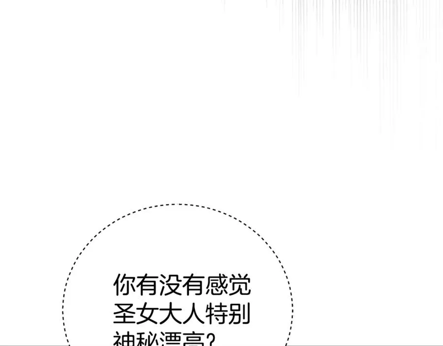 第2话 偶遇前世老公135