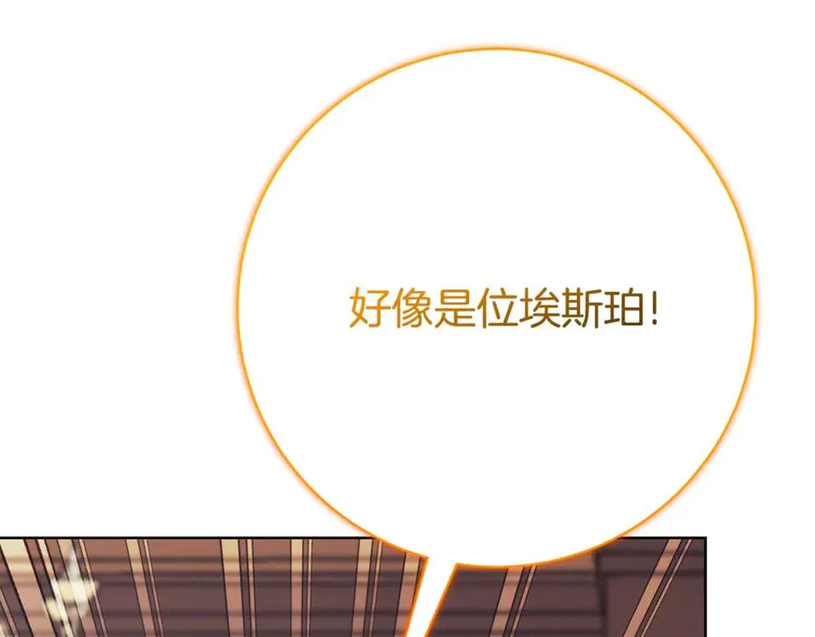 第12话 老婆重生了？15