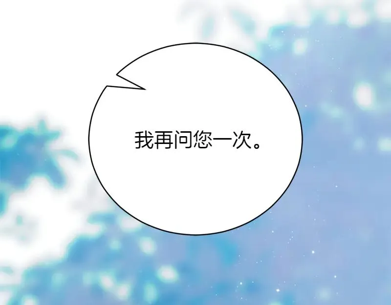 第49话 提升等级306