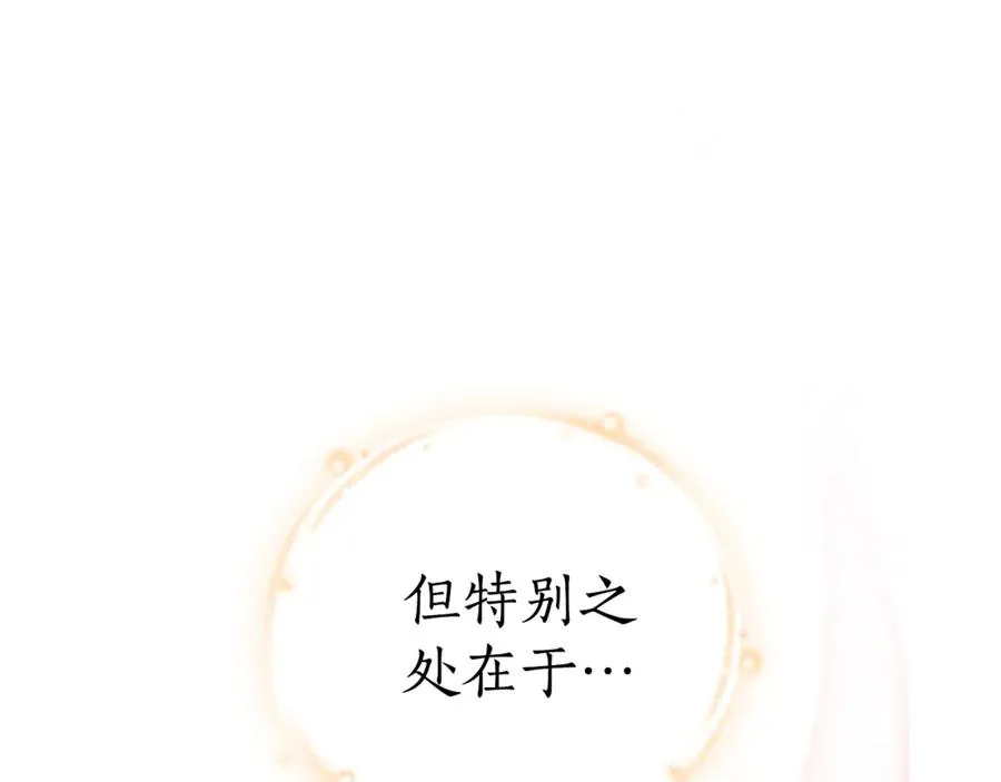 第1话 附身？194