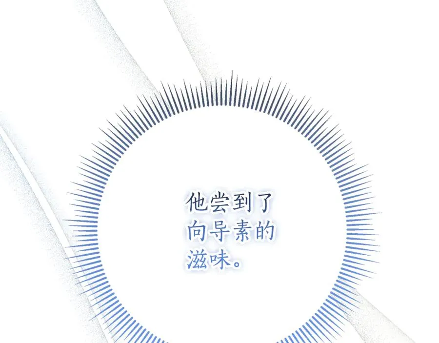 第25话 青梅竹马65