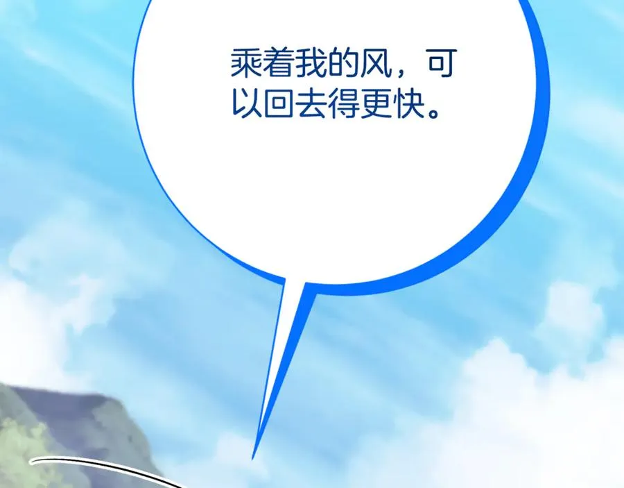 第9话 好依赖她211