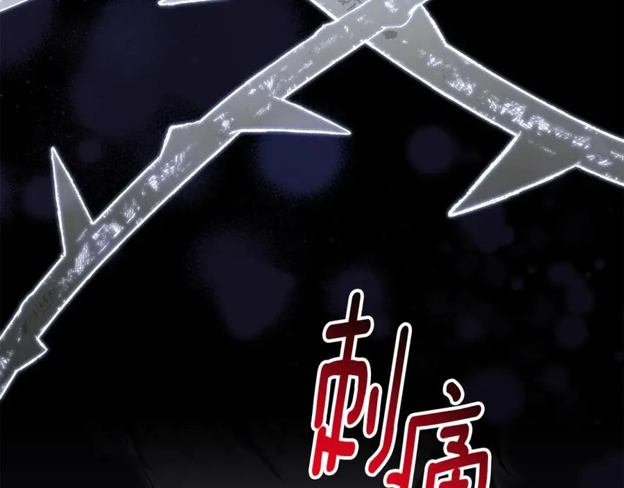 第18话 刻意接近59