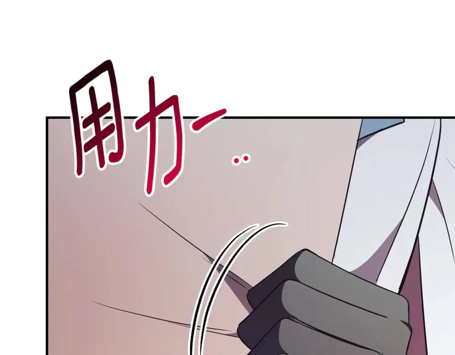 第25话 青梅竹马23