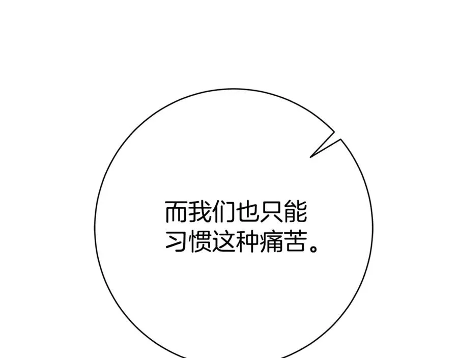 第5话 弟弟122