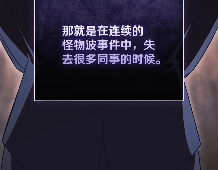 第55话 赴宴的目的207