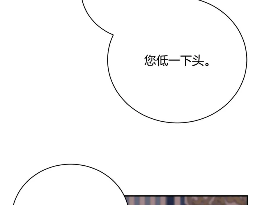 第54话 舞会邀请118