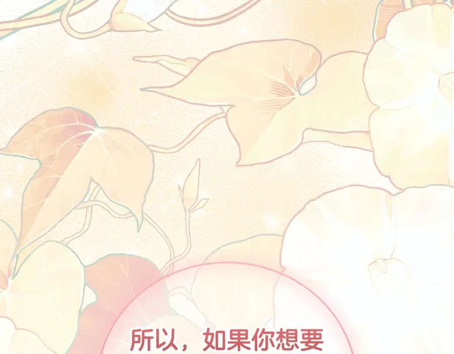 第32话 说服家人95