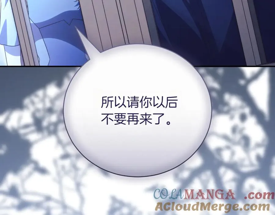 第43话 无法不原谅68