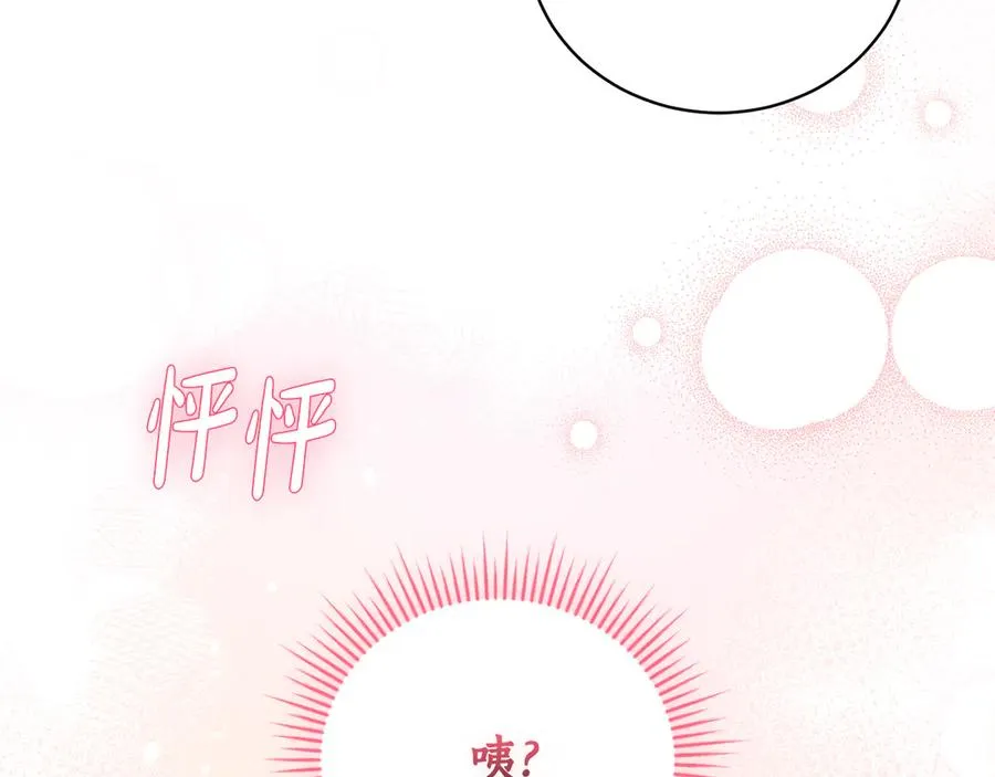 第51话 学习护身术98