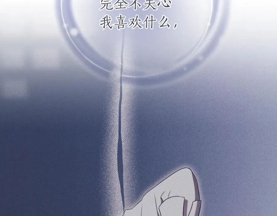 第42话 吃辣比赛161