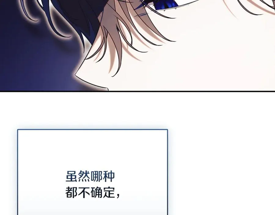 第55话 赴宴的目的46