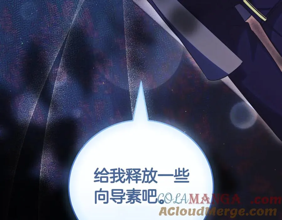 第37话 不愿重蹈覆辙60