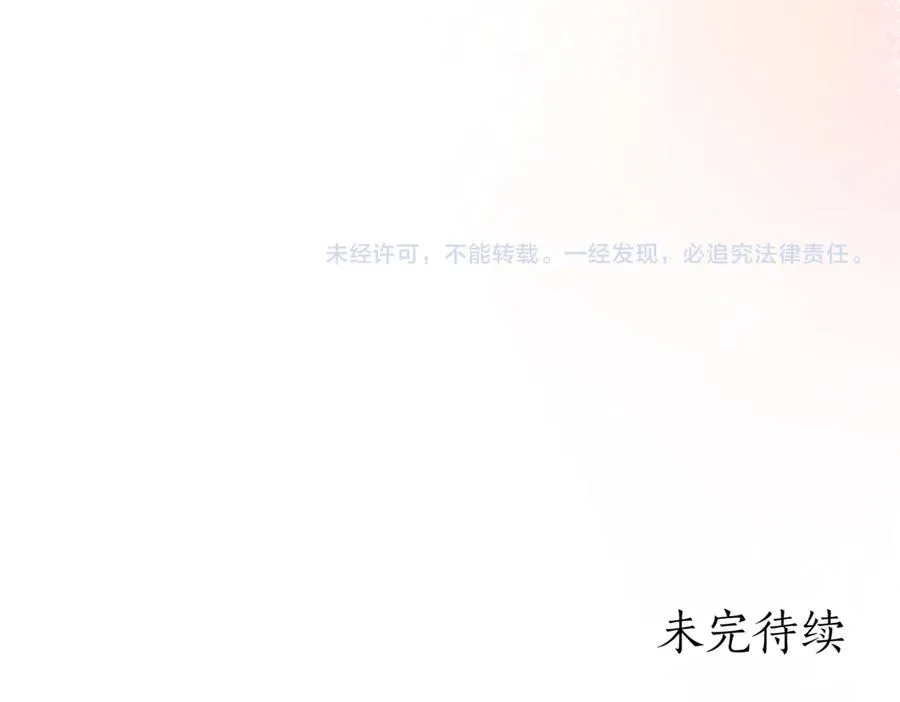 第40话 不会放弃263