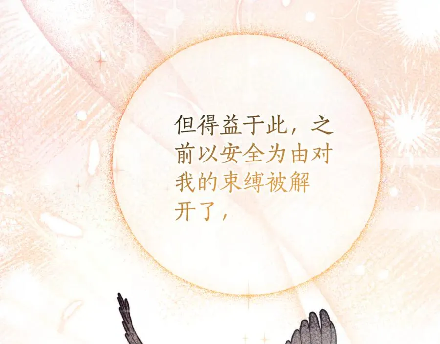 第6话 好像我老婆51