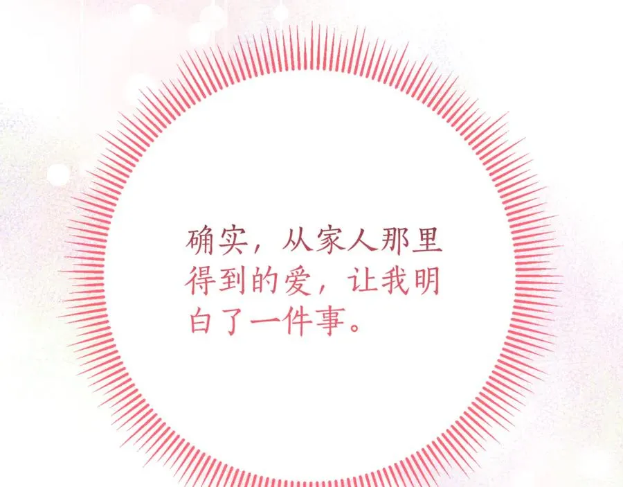 第14话 跟屁虫185