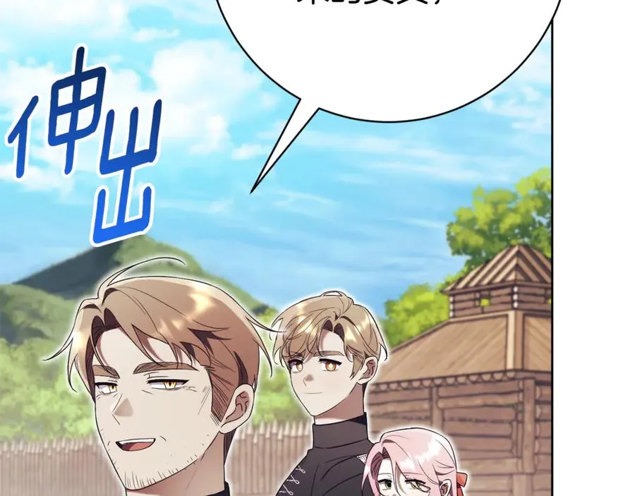 第9话 好依赖她13
