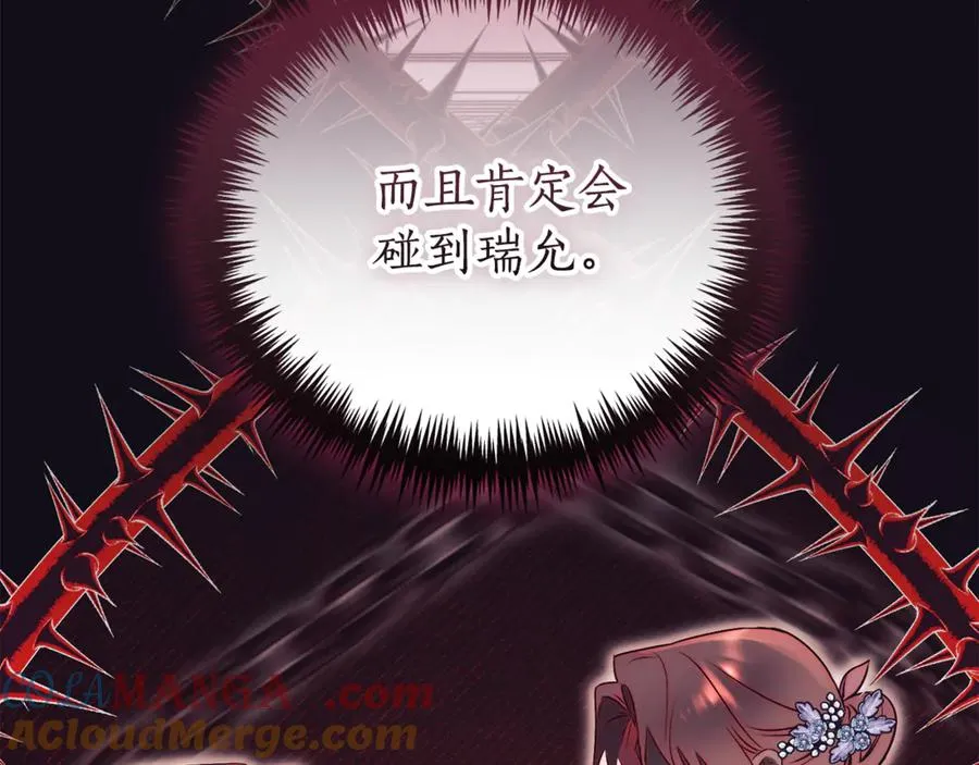 第34话 保密100