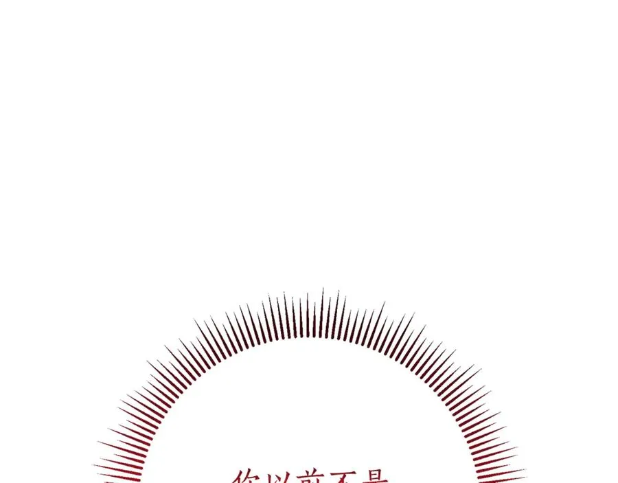 第13话 找你好久了193