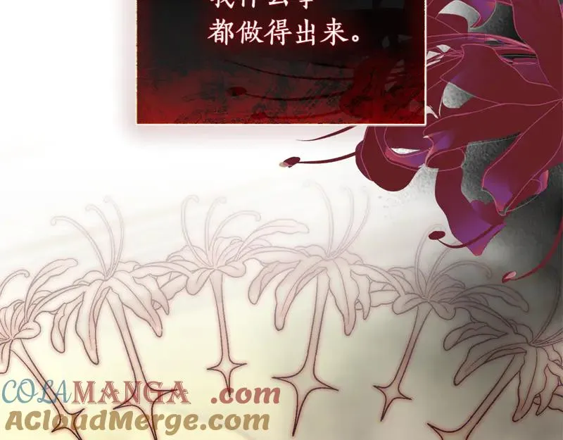 第49话 提升等级200