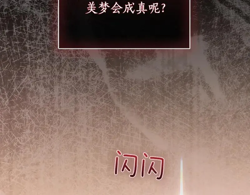 第49话 提升等级169